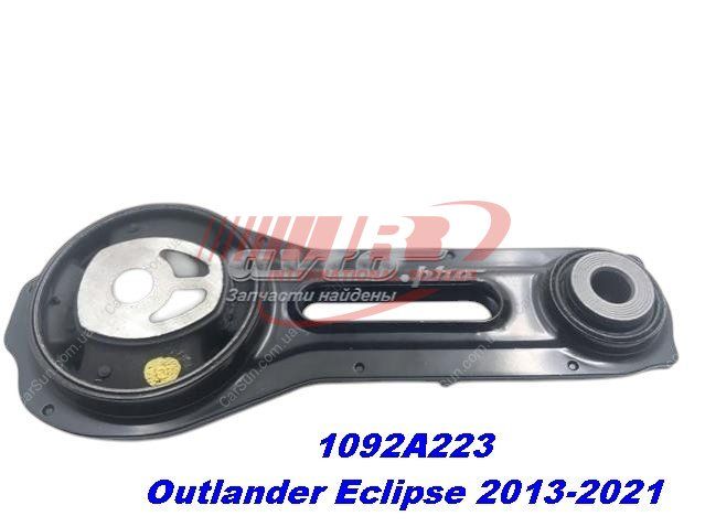1092A223 Engine Mounting for Mitsubishi Outlander 2014-2022