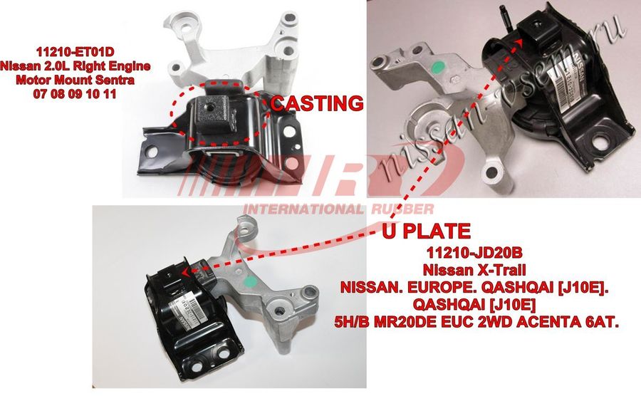 11210-JD20B Engine Mounting for Nissan X-Trail T31 / Qashqai J10 2007-2014