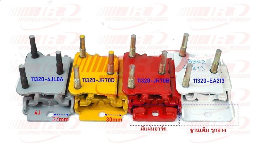 11320-JR70D Engine Mounting for Nissan Navara