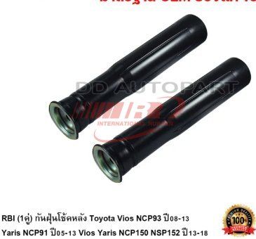 48750-0D060 Shock Absorber Mounting for Toyota Vios