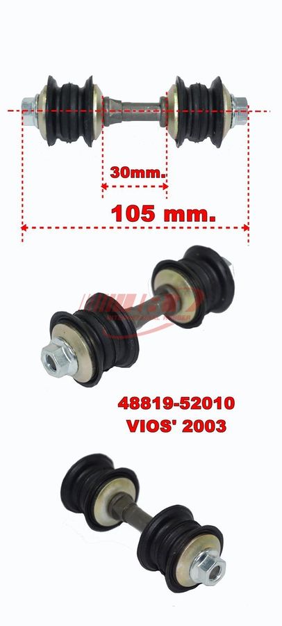 48819-52010 Bushing for Toyota Yaris/Vios NCP90 2005-2013
