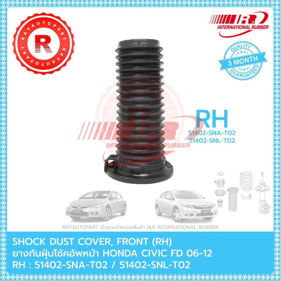 51402-SNA-T02 Shock Absorber Mounting for Honda Honda Civic FD 2006-2011