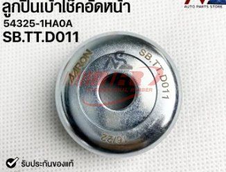 54325-1HA0A Shock Absorber Bearing for Nissan Nissan Tiida C11 2004-2012