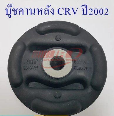 50711-S9A-000